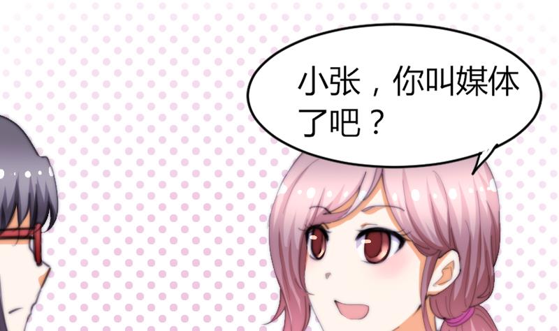 鱼生请多指教韩漫全集-第77话 台词！无删减无遮挡章节图片 