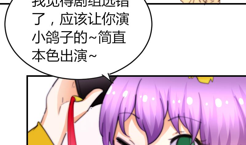 鱼生请多指教韩漫全集-第77话 台词！无删减无遮挡章节图片 