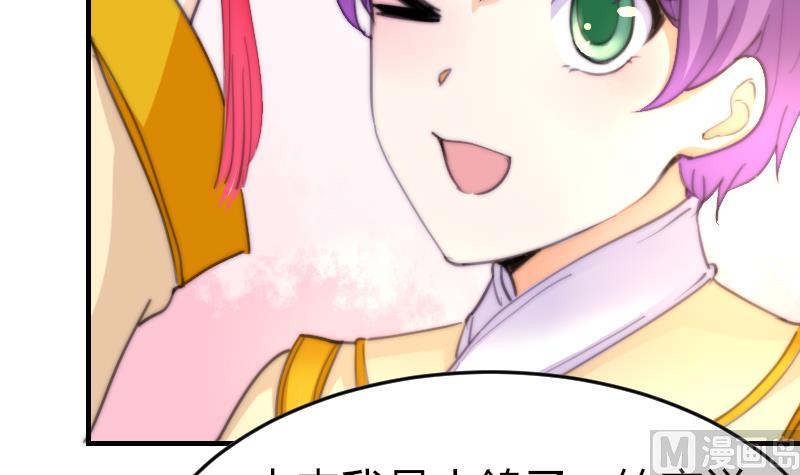 鱼生请多指教韩漫全集-第77话 台词！无删减无遮挡章节图片 