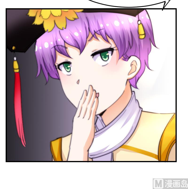 鱼生请多指教韩漫全集-第77话 台词！无删减无遮挡章节图片 