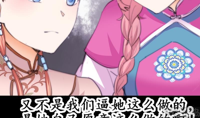鱼生请多指教韩漫全集-第77话 台词！无删减无遮挡章节图片 