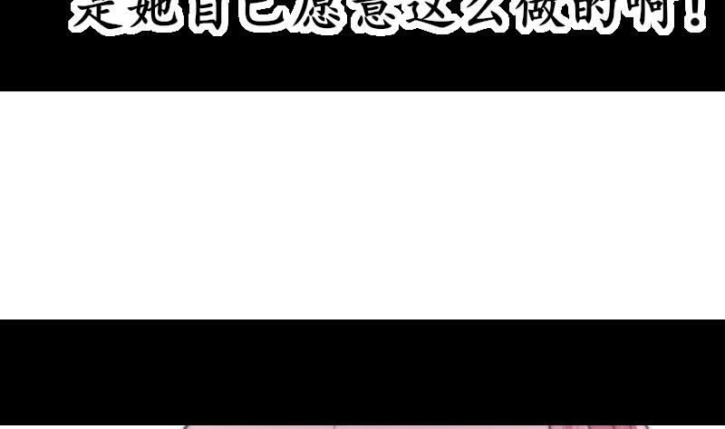 鱼生请多指教韩漫全集-第77话 台词！无删减无遮挡章节图片 