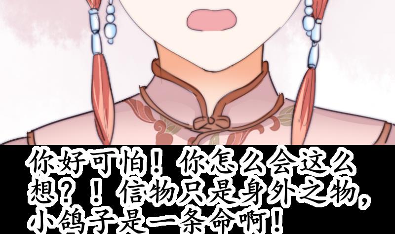 鱼生请多指教韩漫全集-第77话 台词！无删减无遮挡章节图片 
