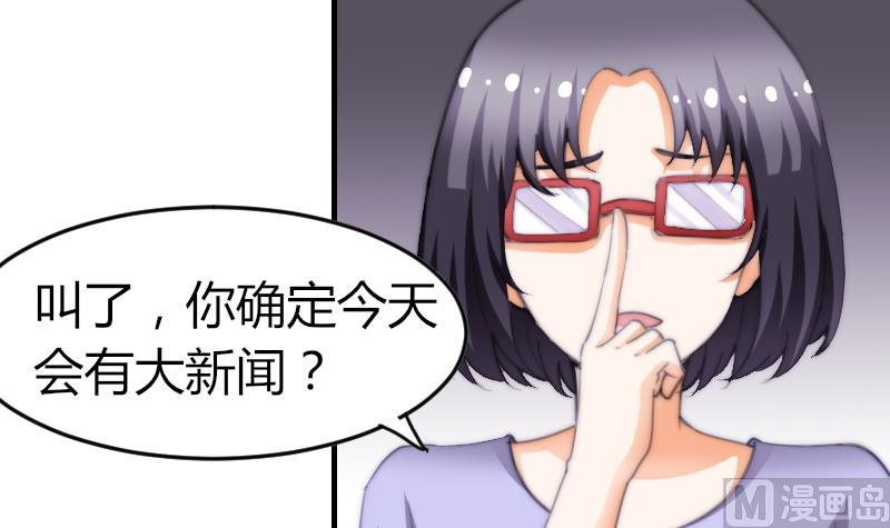 鱼生请多指教韩漫全集-第77话 台词！无删减无遮挡章节图片 