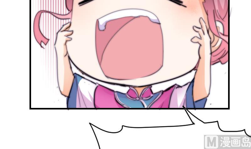 鱼生请多指教韩漫全集-第77话 台词！无删减无遮挡章节图片 