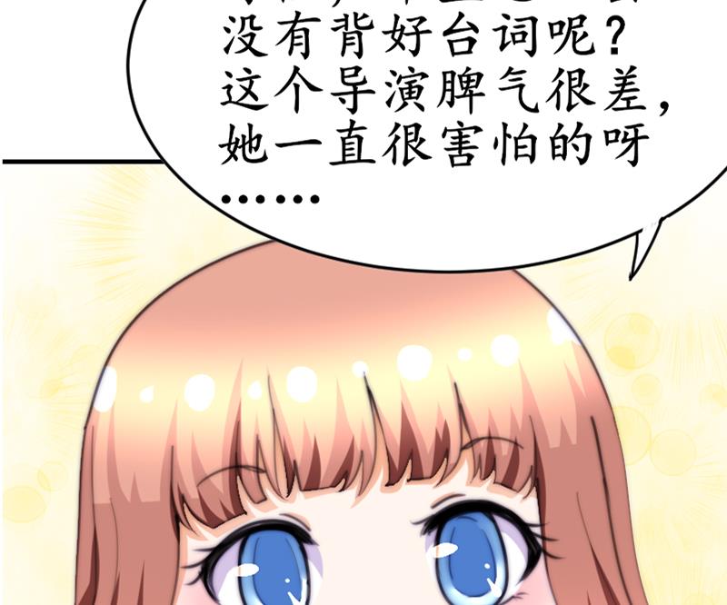 鱼生请多指教韩漫全集-第77话 台词！无删减无遮挡章节图片 