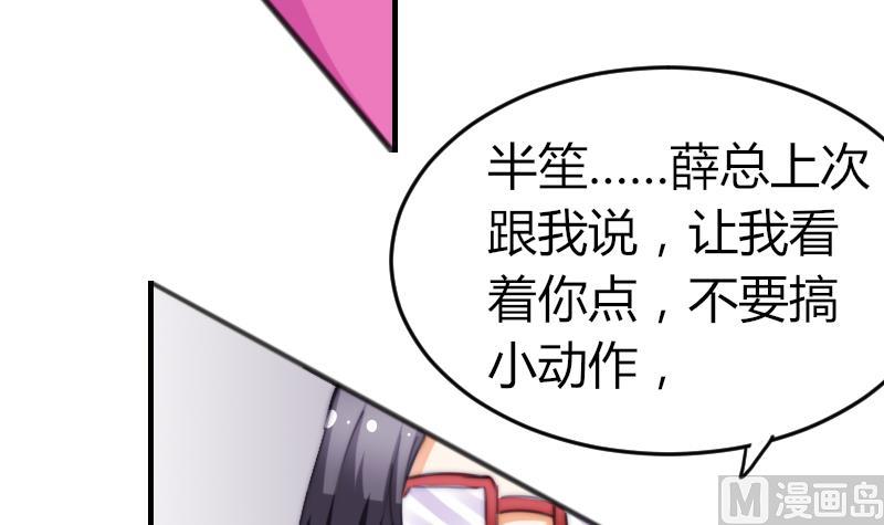 鱼生请多指教韩漫全集-第77话 台词！无删减无遮挡章节图片 