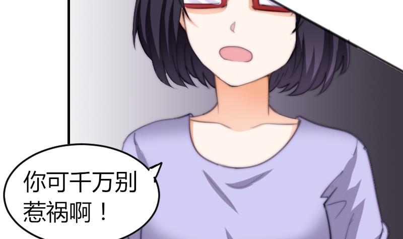 鱼生请多指教韩漫全集-第77话 台词！无删减无遮挡章节图片 