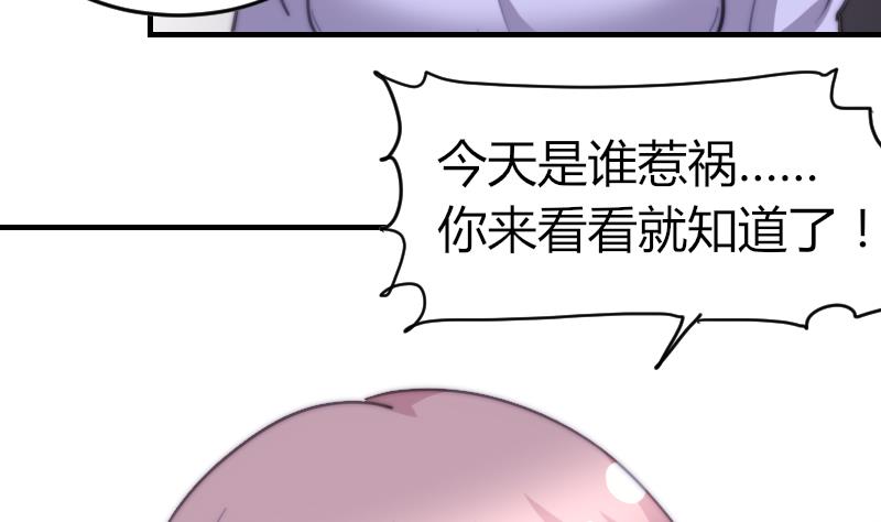 鱼生请多指教韩漫全集-第77话 台词！无删减无遮挡章节图片 