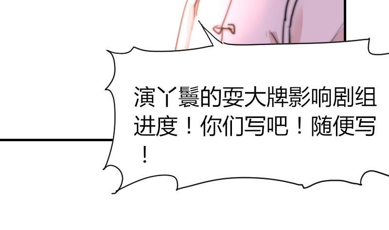 鱼生请多指教韩漫全集-第78话 还有下次无删减无遮挡章节图片 