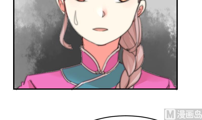 鱼生请多指教韩漫全集-第78话 还有下次无删减无遮挡章节图片 