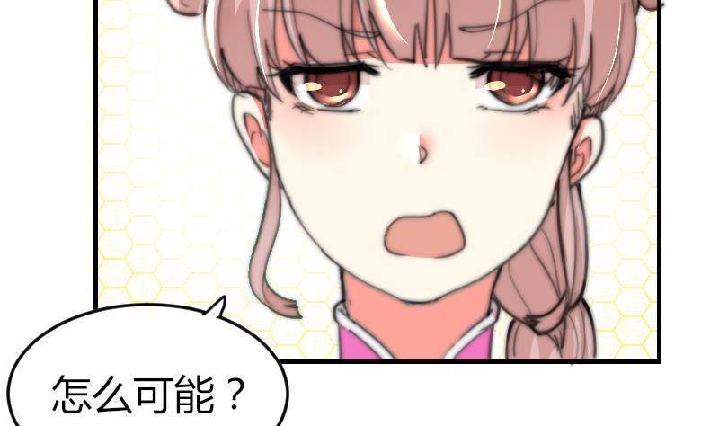 鱼生请多指教韩漫全集-第78话 还有下次无删减无遮挡章节图片 