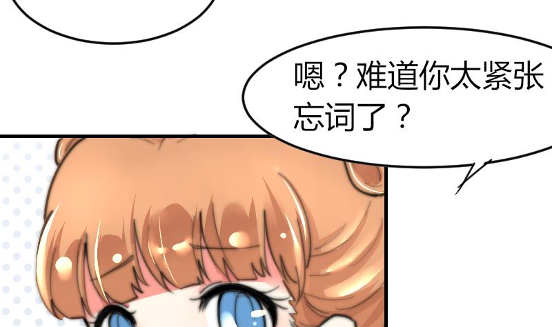 鱼生请多指教韩漫全集-第78话 还有下次无删减无遮挡章节图片 