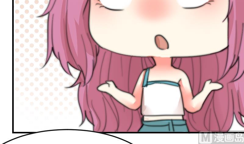 鱼生请多指教韩漫全集-第78话 还有下次无删减无遮挡章节图片 