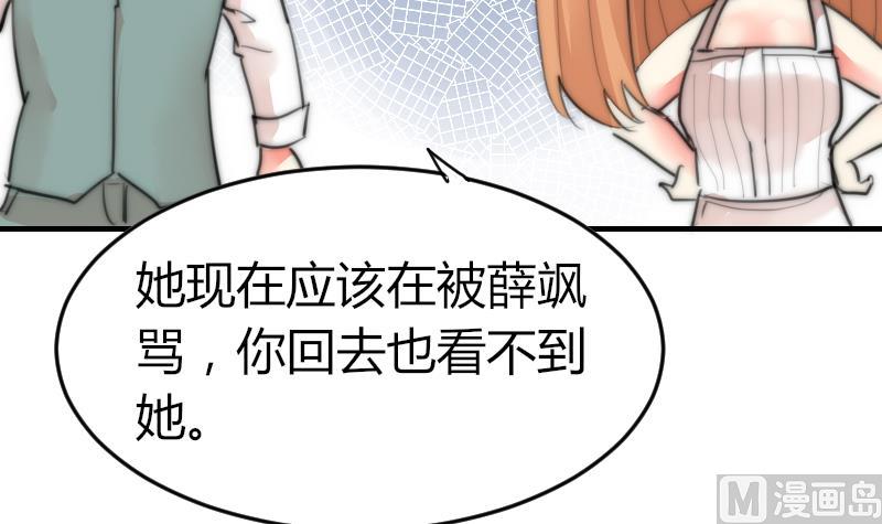 鱼生请多指教韩漫全集-第79话 半日的约会无删减无遮挡章节图片 