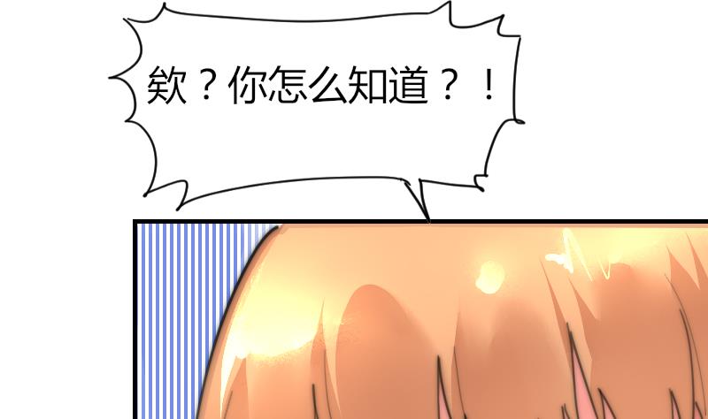 鱼生请多指教韩漫全集-第79话 半日的约会无删减无遮挡章节图片 