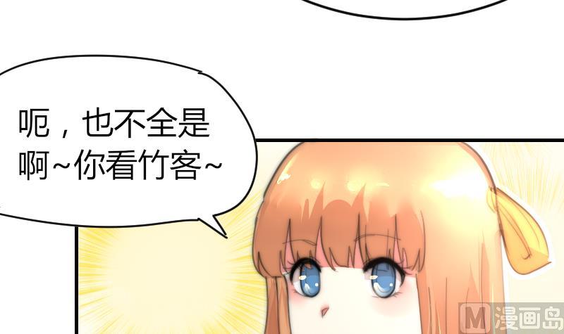 鱼生请多指教韩漫全集-第79话 半日的约会无删减无遮挡章节图片 