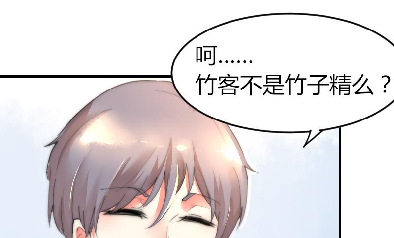 鱼生请多指教韩漫全集-第79话 半日的约会无删减无遮挡章节图片 