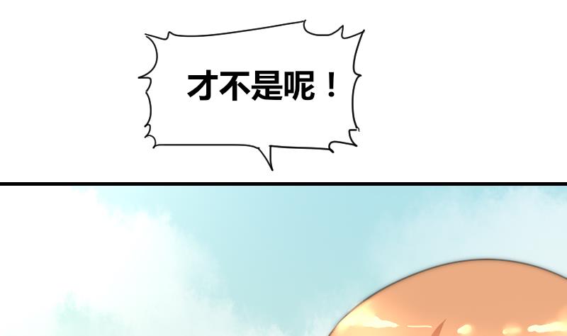 鱼生请多指教韩漫全集-第79话 半日的约会无删减无遮挡章节图片 