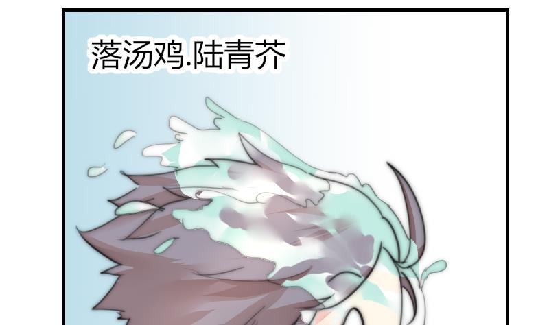 鱼生请多指教韩漫全集-第79话 半日的约会无删减无遮挡章节图片 