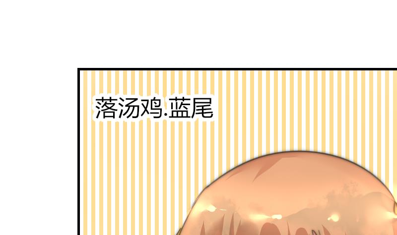 鱼生请多指教韩漫全集-第79话 半日的约会无删减无遮挡章节图片 