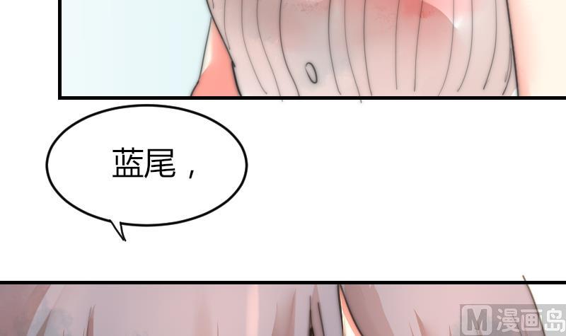 鱼生请多指教韩漫全集-第79话 半日的约会无删减无遮挡章节图片 