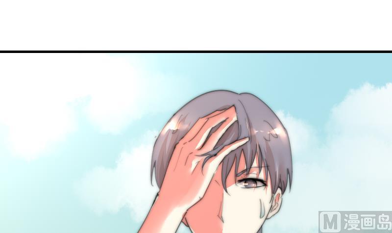 鱼生请多指教韩漫全集-第79话 半日的约会无删减无遮挡章节图片 
