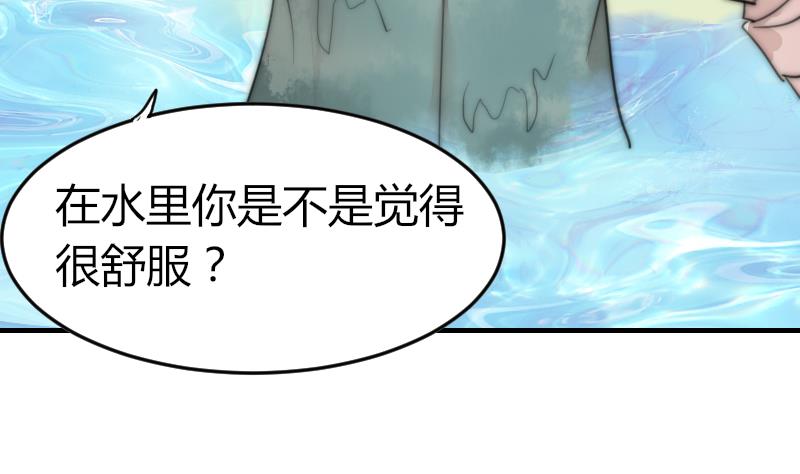 鱼生请多指教韩漫全集-第79话 半日的约会无删减无遮挡章节图片 