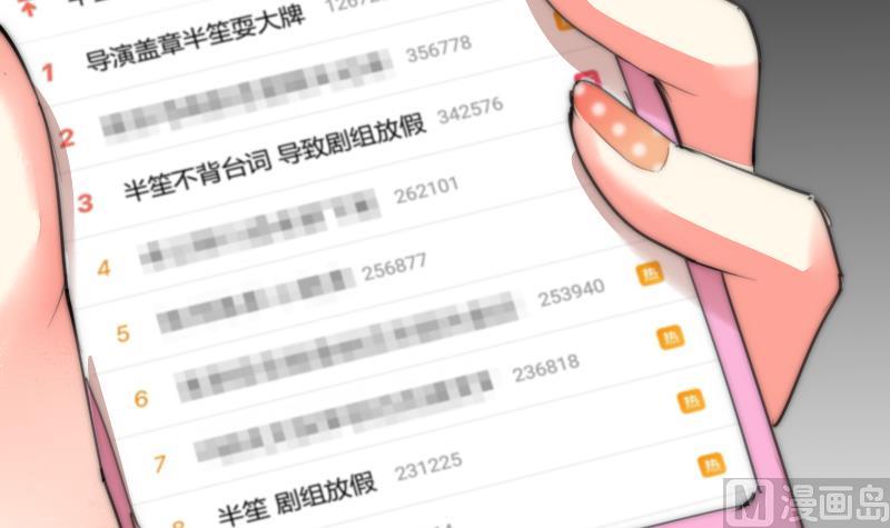 鱼生请多指教韩漫全集-第79话 半日的约会无删减无遮挡章节图片 