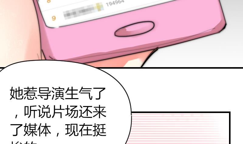 鱼生请多指教韩漫全集-第79话 半日的约会无删减无遮挡章节图片 