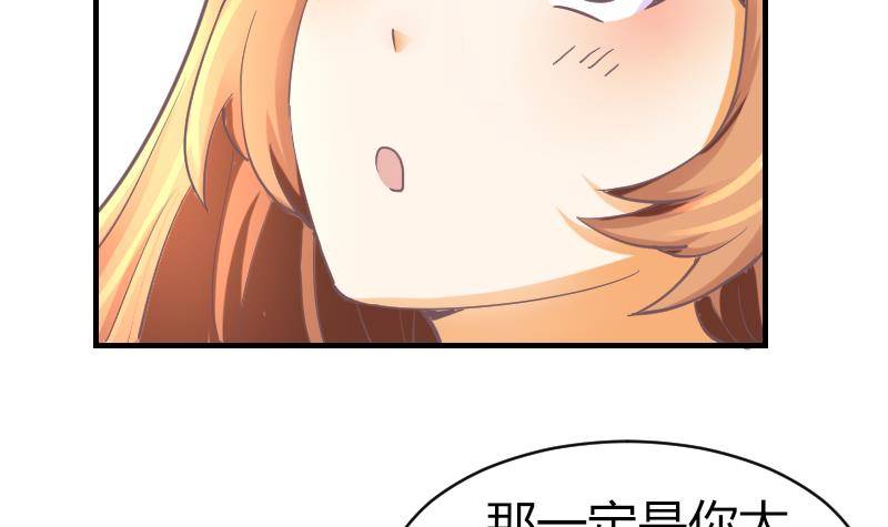 鱼生请多指教韩漫全集-第8话 成功进组无删减无遮挡章节图片 