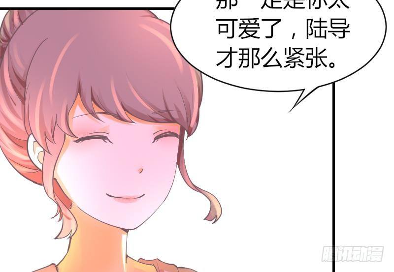 鱼生请多指教韩漫全集-第8话 成功进组无删减无遮挡章节图片 