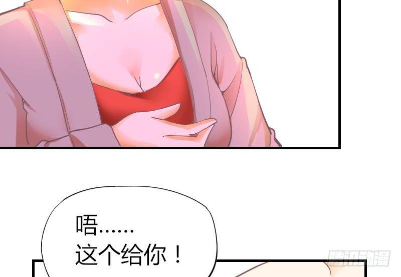 鱼生请多指教韩漫全集-第8话 成功进组无删减无遮挡章节图片 
