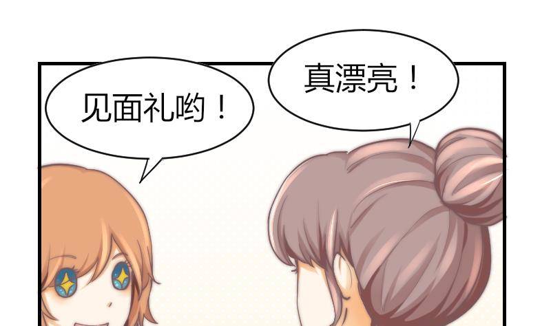鱼生请多指教韩漫全集-第8话 成功进组无删减无遮挡章节图片 