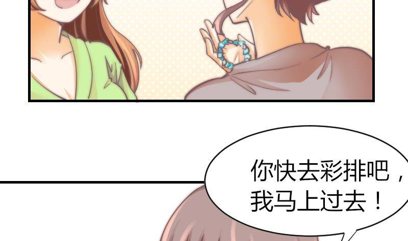 鱼生请多指教韩漫全集-第8话 成功进组无删减无遮挡章节图片 