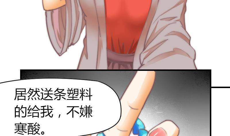 鱼生请多指教韩漫全集-第8话 成功进组无删减无遮挡章节图片 