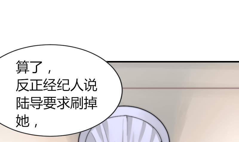 鱼生请多指教韩漫全集-第8话 成功进组无删减无遮挡章节图片 