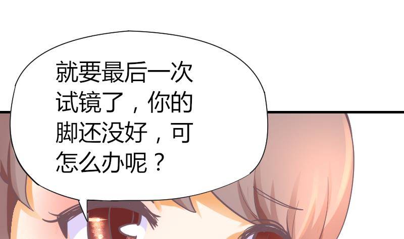鱼生请多指教韩漫全集-第8话 成功进组无删减无遮挡章节图片 