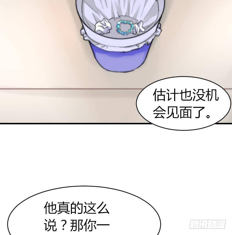 鱼生请多指教韩漫全集-第8话 成功进组无删减无遮挡章节图片 
