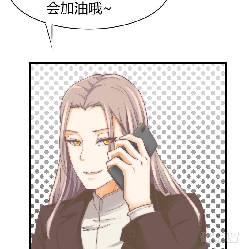 鱼生请多指教韩漫全集-第8话 成功进组无删减无遮挡章节图片 