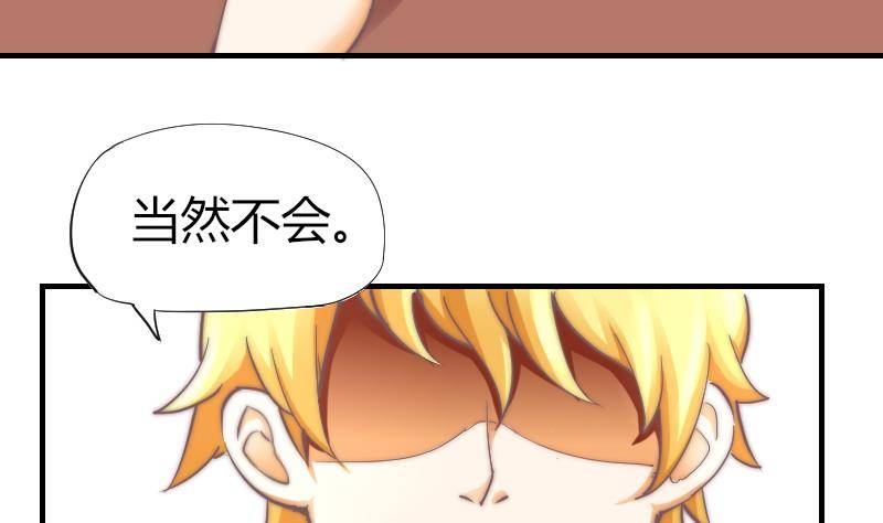 鱼生请多指教韩漫全集-第8话 成功进组无删减无遮挡章节图片 