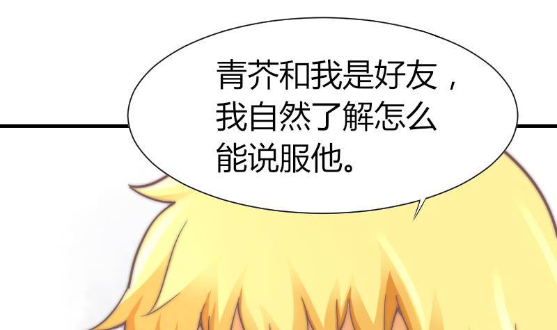 鱼生请多指教韩漫全集-第8话 成功进组无删减无遮挡章节图片 