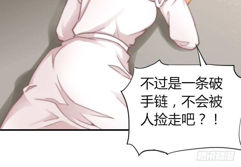 鱼生请多指教韩漫全集-第8话 成功进组无删减无遮挡章节图片 
