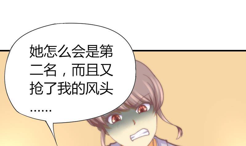 鱼生请多指教韩漫全集-第8话 成功进组无删减无遮挡章节图片 