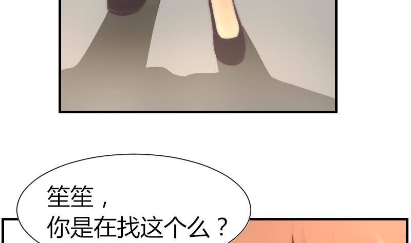 鱼生请多指教韩漫全集-第8话 成功进组无删减无遮挡章节图片 