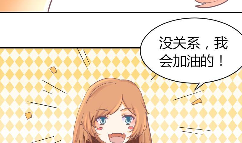 鱼生请多指教韩漫全集-第8话 成功进组无删减无遮挡章节图片 