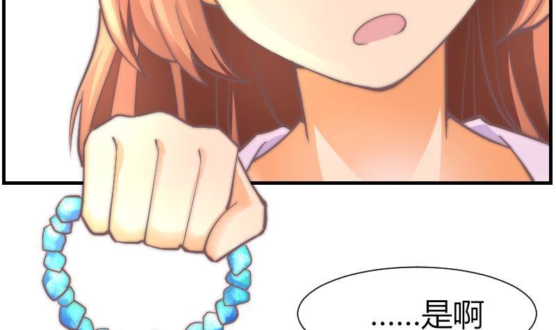 鱼生请多指教韩漫全集-第8话 成功进组无删减无遮挡章节图片 