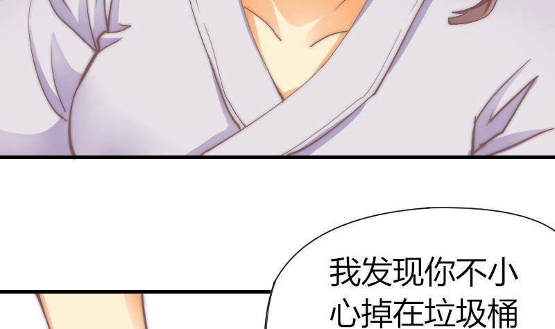 鱼生请多指教韩漫全集-第8话 成功进组无删减无遮挡章节图片 