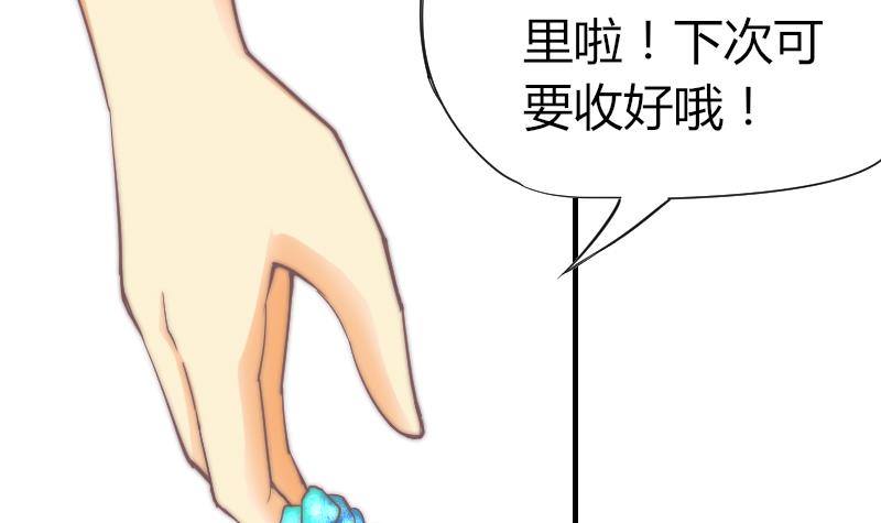 鱼生请多指教韩漫全集-第8话 成功进组无删减无遮挡章节图片 