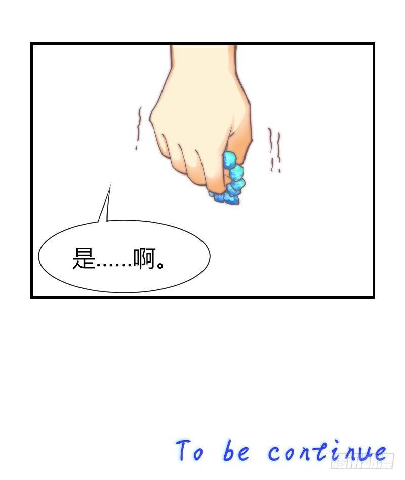 鱼生请多指教韩漫全集-第8话 成功进组无删减无遮挡章节图片 